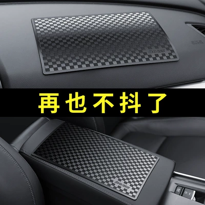 Decoration Storage Mat, Manufacturer's In-Stock — Anti-slip mat