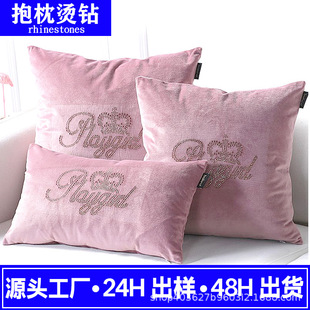 �����¿����������Ҽ����ӡ���C荷��b�o�����DIY�C荠C�D
