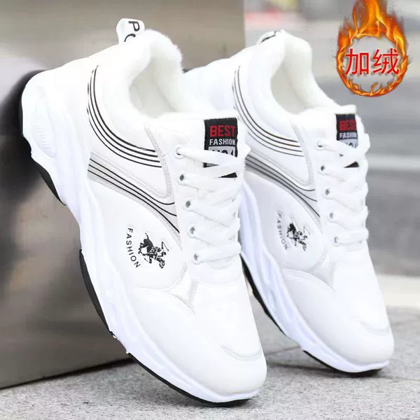 263 White cotton shoes [D]
