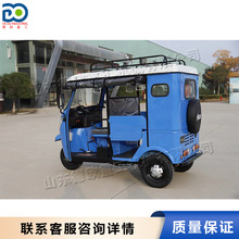 Electric tricycle ʽ綯ֳ ӡؿֳ