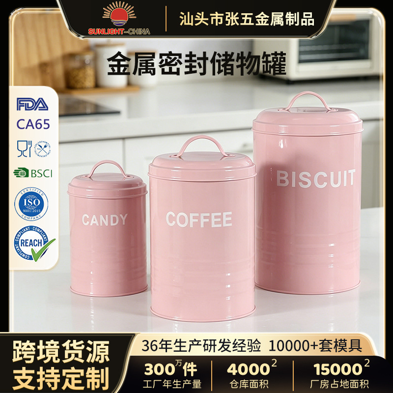 Customized Sealed Storage Container, Popular American-Style Food, Candy, and Biscuit Storage Box, Moisture-Proof Pet Cat and Dog Food Storage Bin
