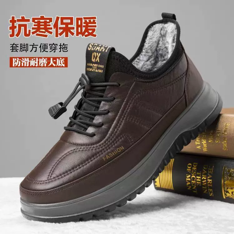 Хлопковая обувь мужская обувь зимняя повседневная обувь бархат утолщенные наружные кроссовки 2024 новые кожаные теплые снежные сапоги