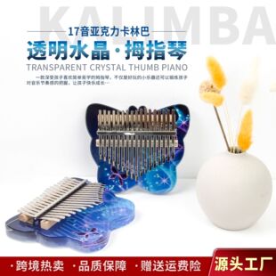 �羳17��͸��ˮ��Ĵָ�� ���W�߿��ְ�Kalimba���l��������ָ���