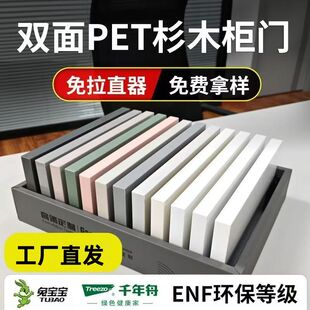 Customized Pet Cabinet Door, Accessible Luxury Skin-Feel Wardrobe Door Panel, Enf Grade European Pine Board Osb High-Gloss Cabinet Wine Cabinet Door