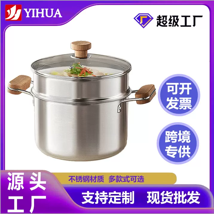 跨境304不锈钢多用锅家用双柄高汤锅蒸锅多功能滤油炸锅热油炸锅