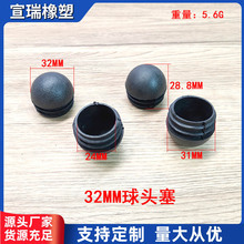 32MM���^�����ϰ�A�_�� ���������Ϗ��^�����A�^�����^�������