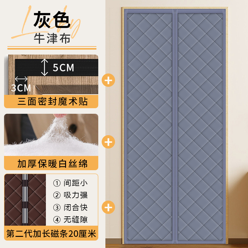 베스트셀러 모델 [옥스포드 천 그레이] 20cm 긴 자석 스트립