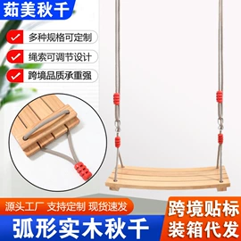 秋千;组合滑梯;游艺设备