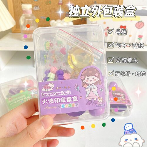 Student version fire paint seal novice set cheap luxury wax spoon Mars seal head DIY fire paint seal