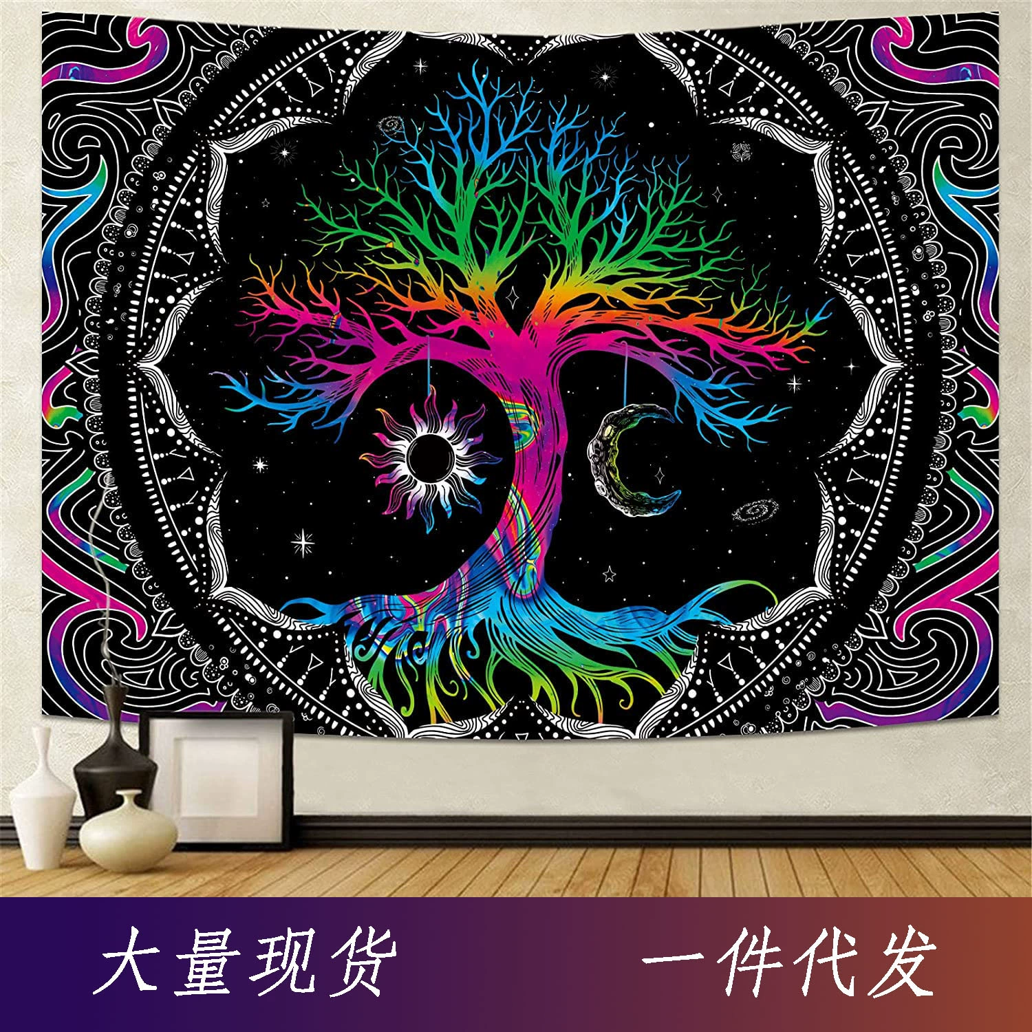 Cross -border Life Tree Psychedelic Manu Tapestry Tapestry Better and Sun Bohemia Background Cloth