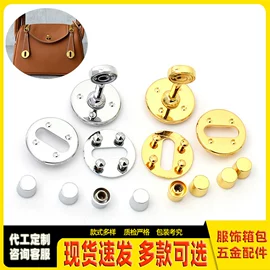 服饰箱包五金;包带;diy饰品