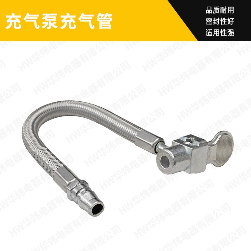 Надувной насос, надувная трубка, воздушный компрессор, надувная трубка для шин, универсальная мужская надувная трубка, быстрый надувной патрон