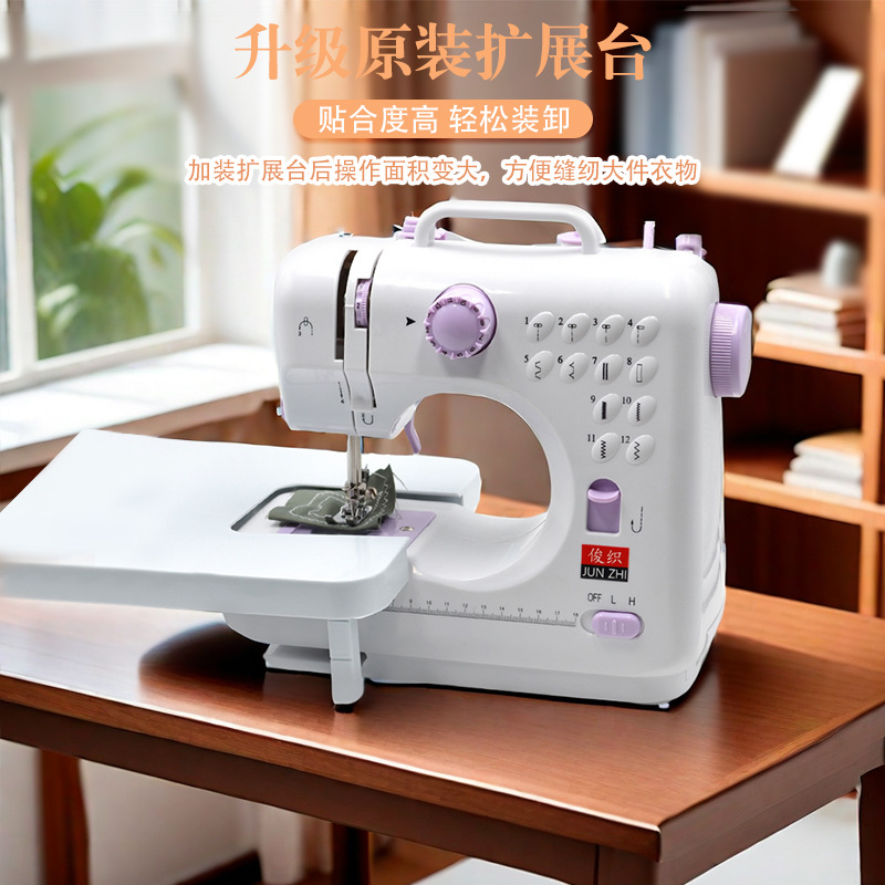 Jun weaving household electric multi -function fully automatic band…