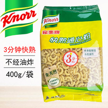 香港家乐牌快熟通心粉袋装非油炸汤面煮面方便通心意粉速食品400g