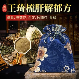 足浴液;保健器具配件;泡澡用品