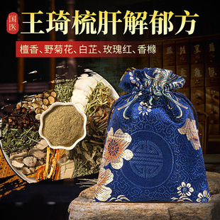 车载香薰香水