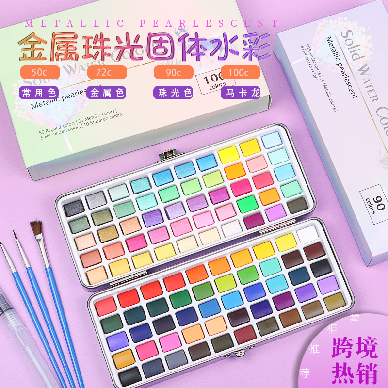 Cross-border new solid watercolor pigment 50 colors 72 colors 90 colors portable pearlescent fluorescent nail art pigment set