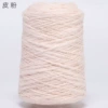 621# leather powder
