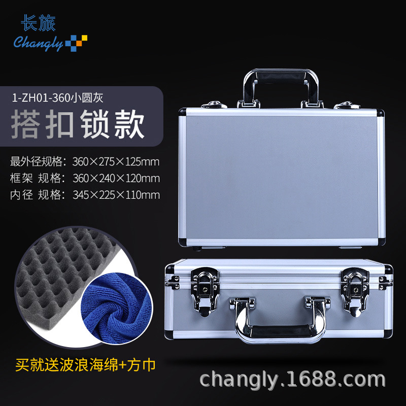长旅灰色360小圆铝箱工具箱1件起 铝箱手提仪器箱 包装展示收纳箱