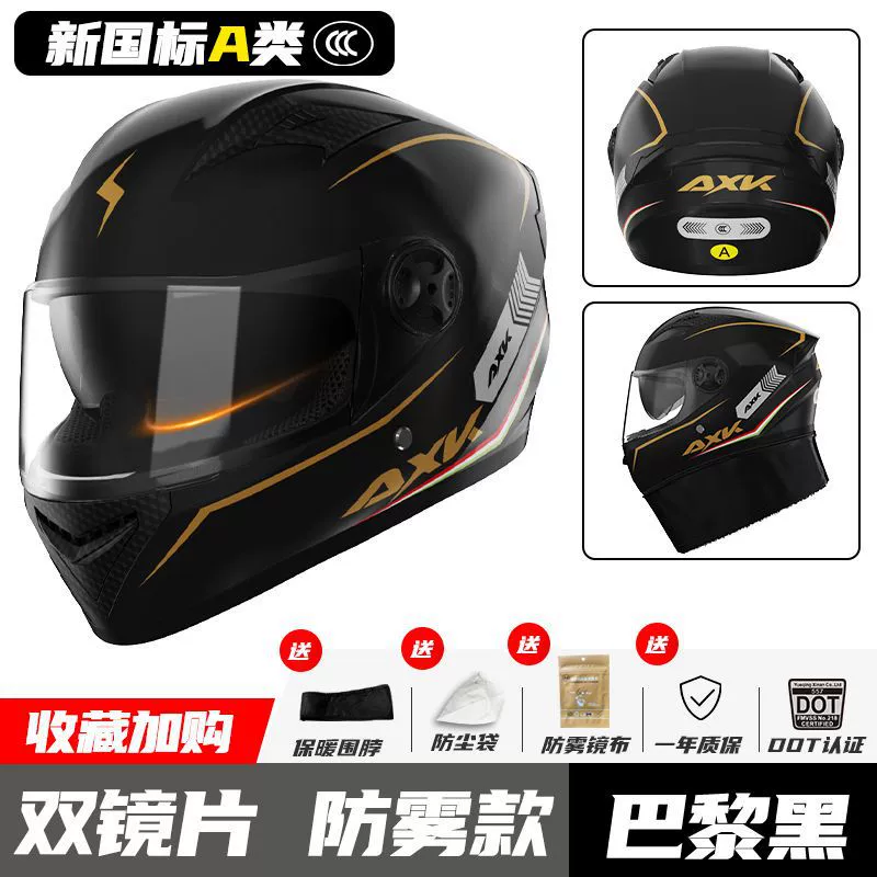 Breathable electric car, keep warm universal half helmet