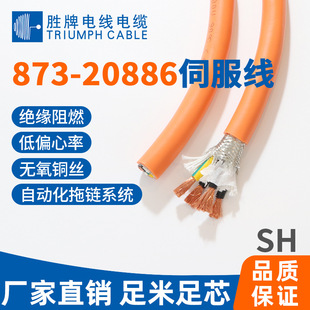 1500�f��PVC�ŷ�늙C�Դ�����| ������20886-C873 ��ɫ���a��