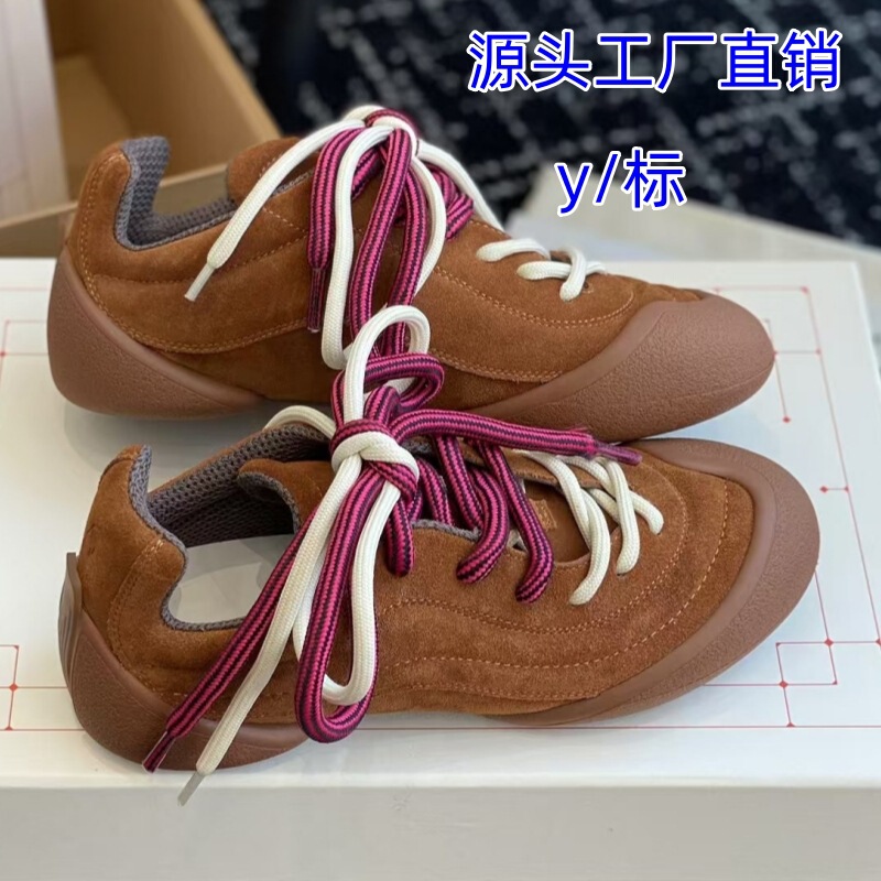 Gao Ding MQ McQueen 2024 Fall/Winter New Flexion Series Broken Casual sneaker Lovers Training Shoes