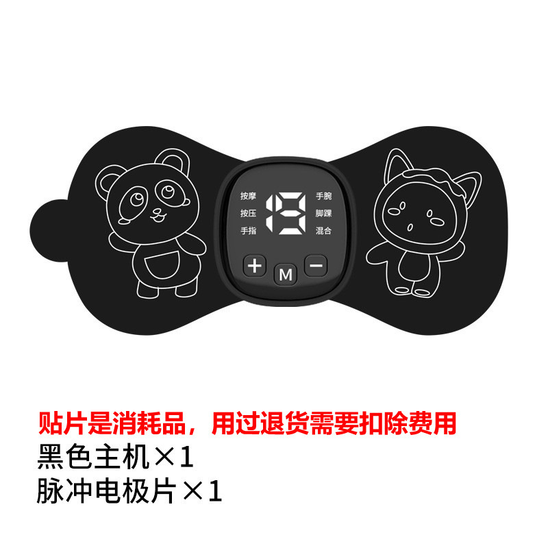 卸売スマートミニ頸椎パッチ、便利な家庭用低周波マッサージ器、リハビリテーション機器、パルス肩首マッサージパッチ|undefined