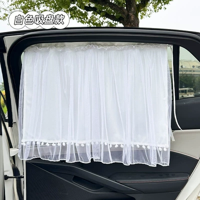 rear sunscreen curtain, Car curtains - suction-cup-corn-grid-double-layer-curtain-white
