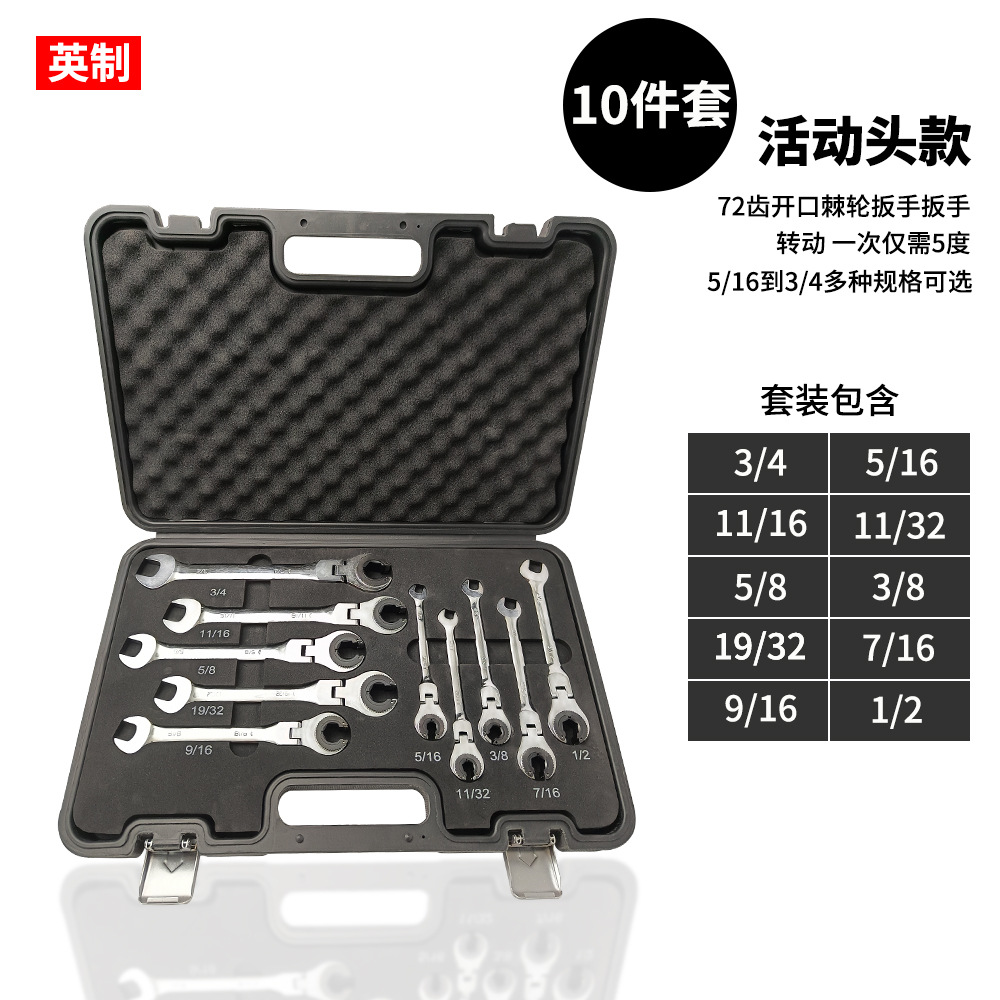 MIKUNI nueva llave de trinquete de tubo abierto Ajustable británico llave de ciruela Llave de trinquete abierta de doble propósito