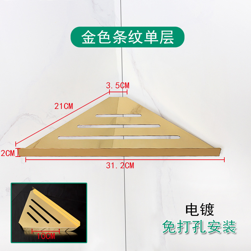 Venta al por mayor de ingeniería 304 Acero inoxidable triángulo rack de almacenamiento directo de fábrica baño esquina rack ponche-hotel gratis recomendar