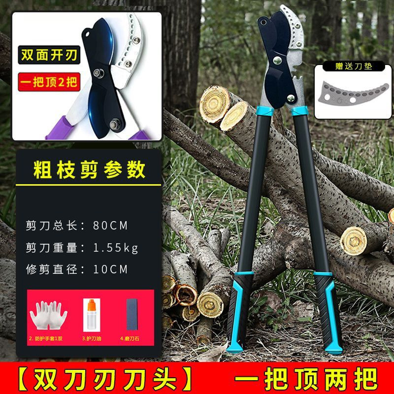 [더블 블레이드 신형 모델] 삼각형 튜브 강력한 가위 + 무료 칼 패드 - 오늘 주문하고 10위안 할인 받으세요