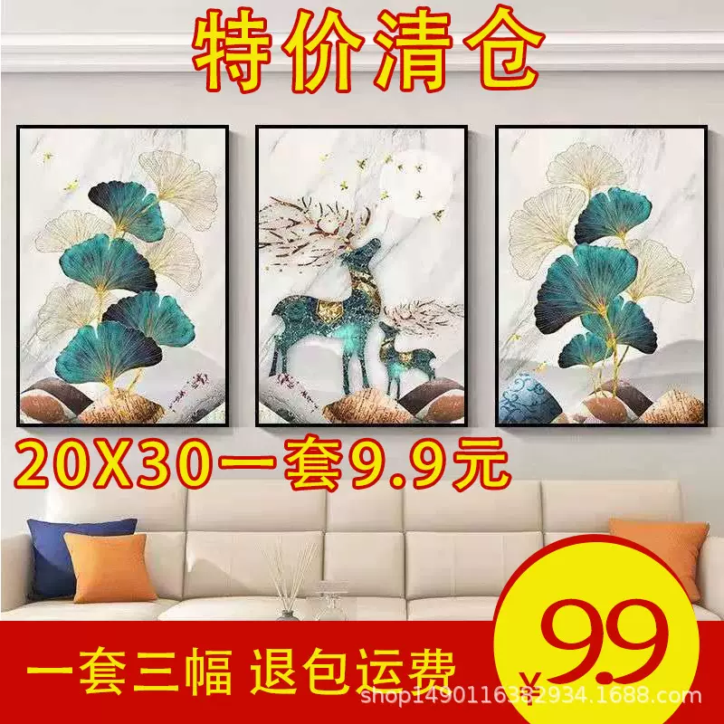 石来运转客厅装饰画现代简约沙发背景墙上挂画大厅壁画轻奢三联画