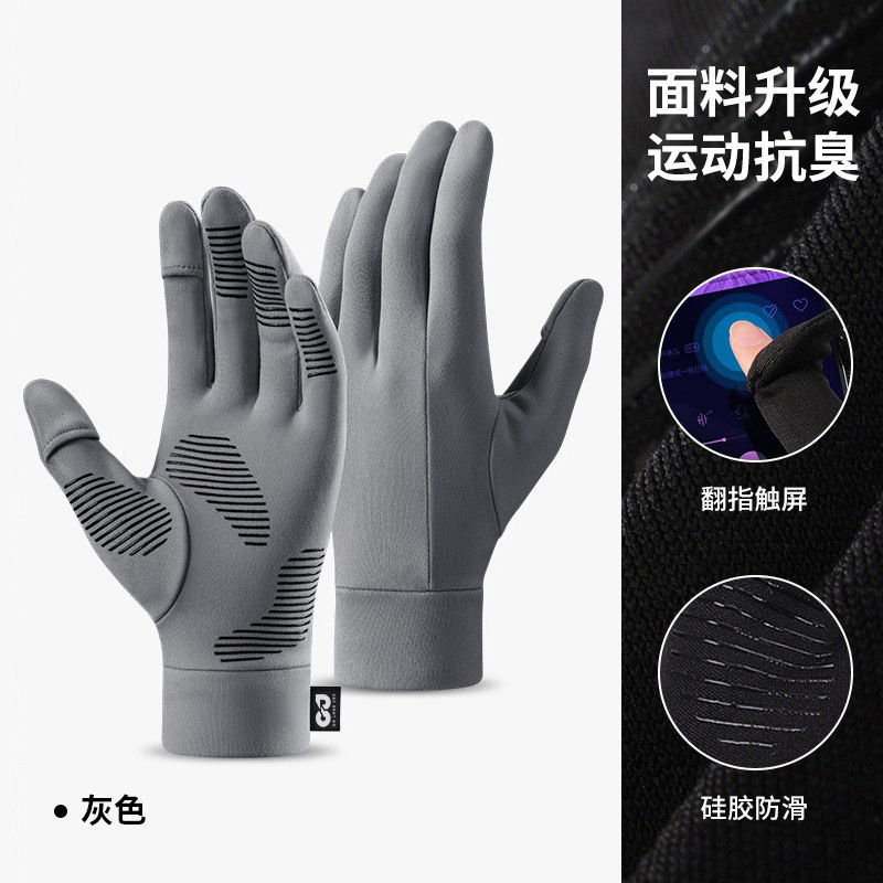 Guantes de ciclismo al aire libre de invierno a prueba de viento, impermeable, pantalla táctil de invierno, antideslizante, resistente al desgaste, forro y guantes cálidos de terciopelo para hombres