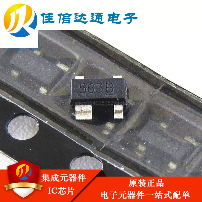 全新原装 SP0503BAHT SP0503 贴片SOT143 丝印503B TVS二极管