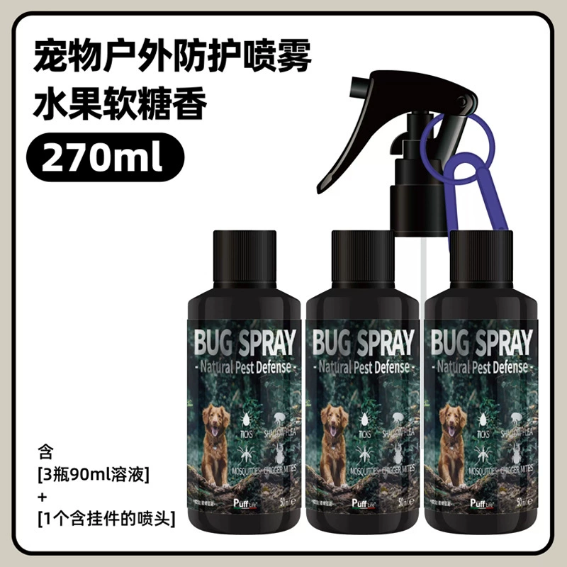 Puff Pave Pet Dog выходит на улицу, чтобы предотвратить насекомых спрей