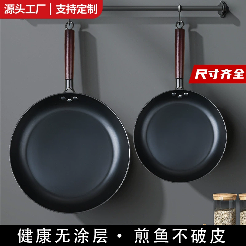 Сковорода с антипригарным покрытием для яиц, рыбы, завтрака, стейка, блинов, домашнего использования, заводской вок без покрытия.