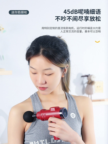 New hot compress fascia gun, muscle relaxation massager, multi-speed adjustable frequency fitness vibration impact massage gun