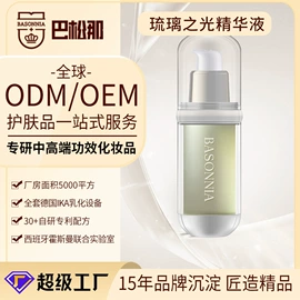 面霜;面部护理加工;化妆水爽肤水