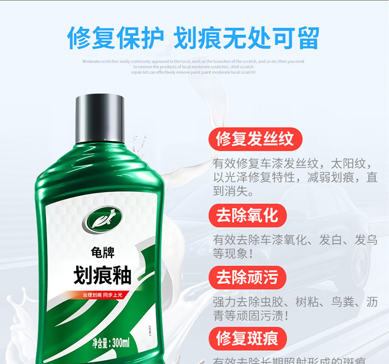 Car Scratch Wax Depth Repair Artifact Polishing and Waxing Car Paint Paint Surface Scratch and Scratch Removal Universal Paint Repair Paste
