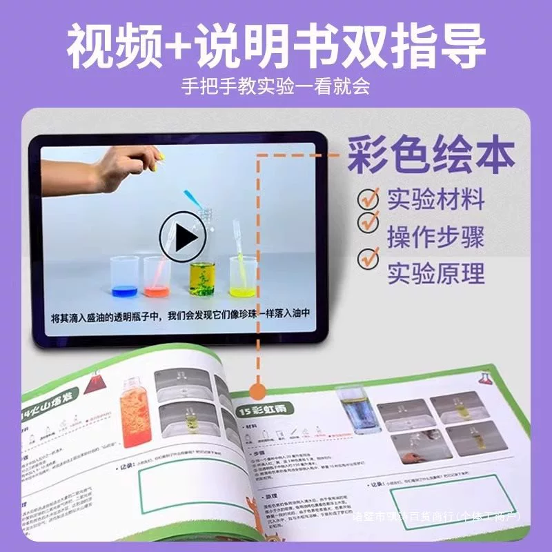 Stem, set for experiments for elementary school students for kindergarten, children's toy, science and technology, handmade