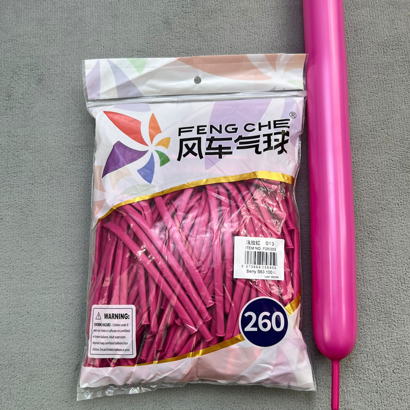 风车260长条魔术气球 加厚小丑卡通造型公仔编织条形派对街卖气球|undefined