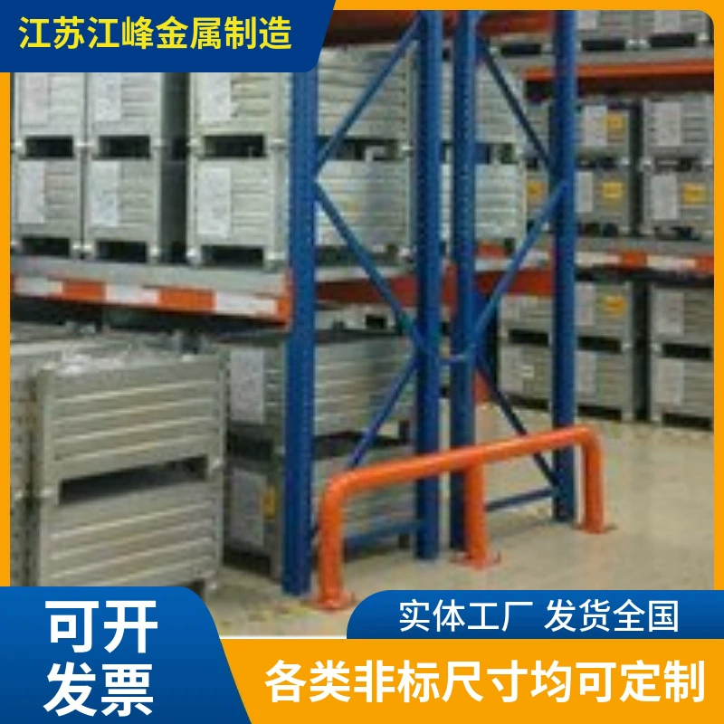 Защитное ограждение от столкновений, заводские складские тяжелые стеллажи, M-образный блокиратор транспортных средств японской формы, металлический коленчатый напольный блокиратор, диаметр 76 мм