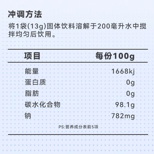 Electrolyte Powder Boxed Solid Beverage Hydration Electrolyte Water Portable Independent Packet