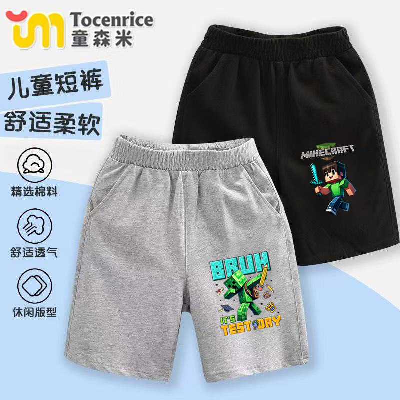 Game Mc Peripheral Pants Minecraft My World Shorts Children's Summer Boys' Sports Casual Pants Trendy