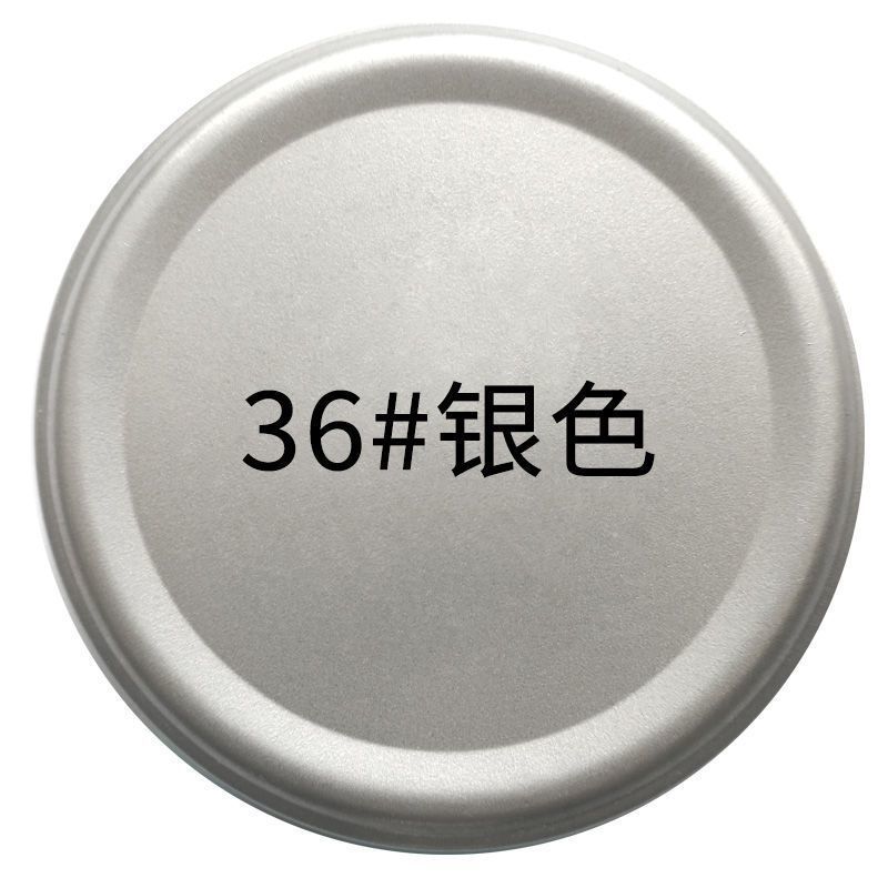 핫컬러 [실버]-450ml