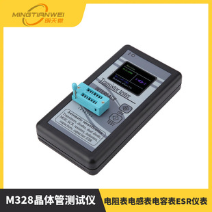 ������D���@ʾ M328���w�ܜyԇ�x ����늸б���ݱ�ESR�x��