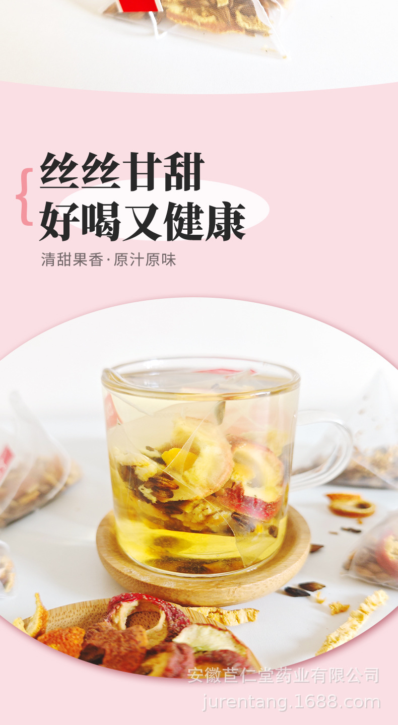Hawthorn Tangerine Peel Barley Tea 25 Pyramid Tea Bags Sugar Free Hot or Cold Brew Wellness Tea 175g specifications