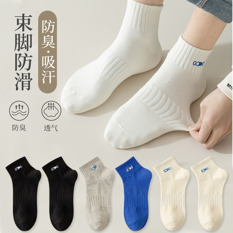 Summer men's letter socks spring and autumn new summer sports leisure deodorant sweat-absorbent white fashion boat socks wholesale