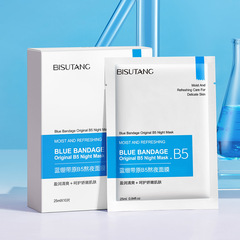 Bisu Tang Blue Gauze Original B5 Night Mask Soothing Repair Mask Hydrating Moisturizing Firming Brightening Skin Tone