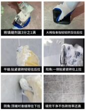 海绵推刀瓷砖地砖填缝美缝工具 塑料抹泥刀 勾缝神器 牛丁欧